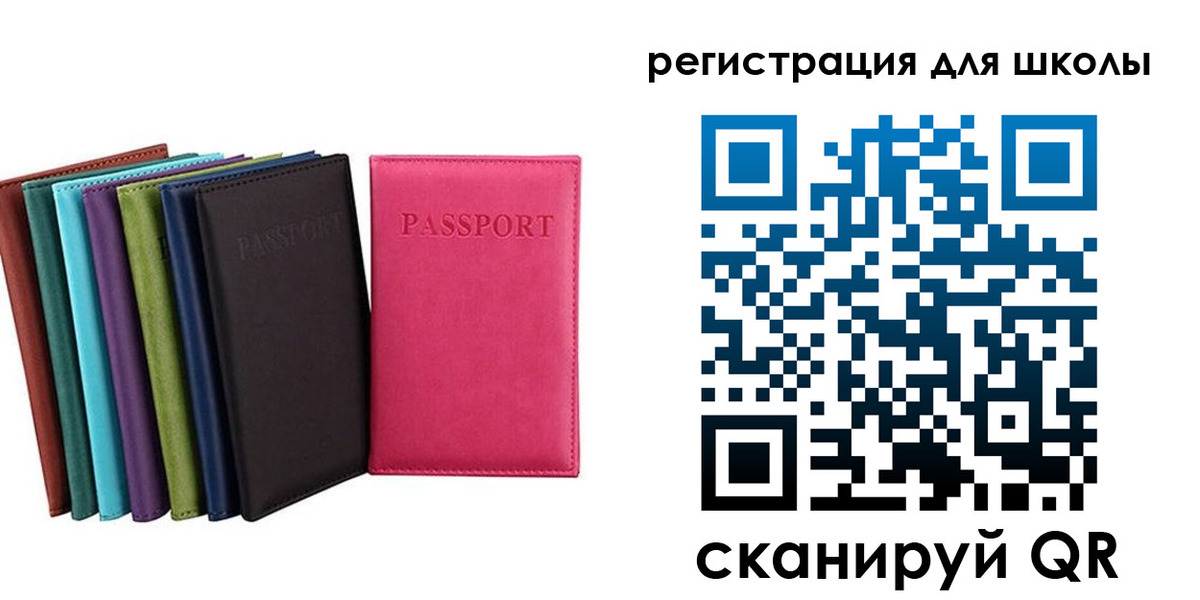 прописка поиск в Заинске