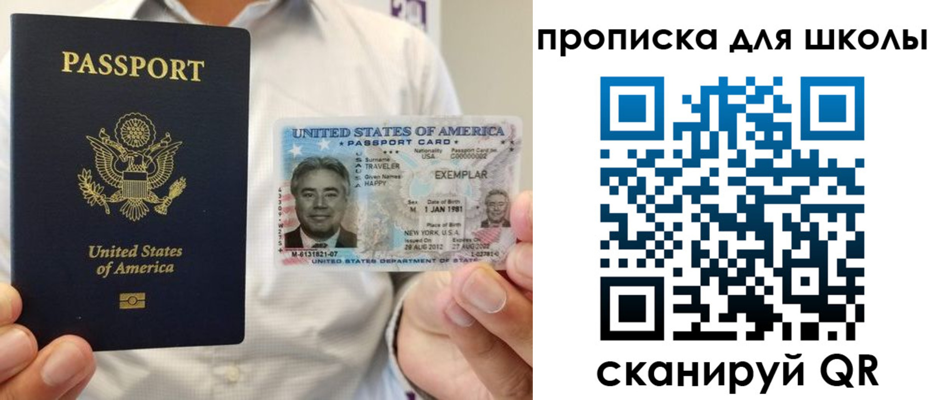 найти адрес прописки в Заинске